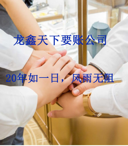 阳东要账公司