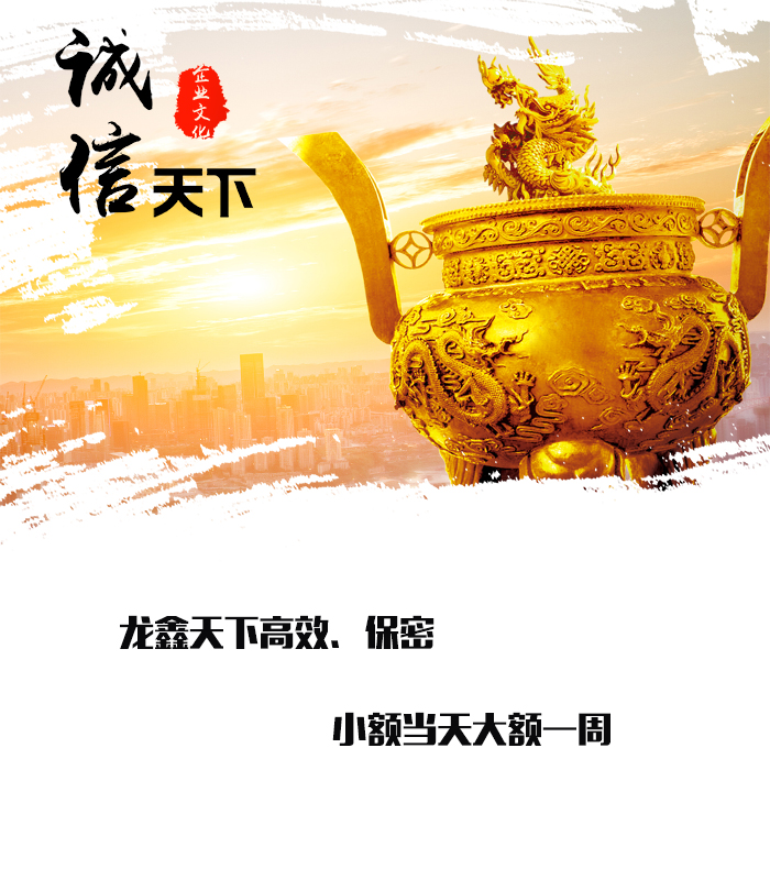 阳东要债公司